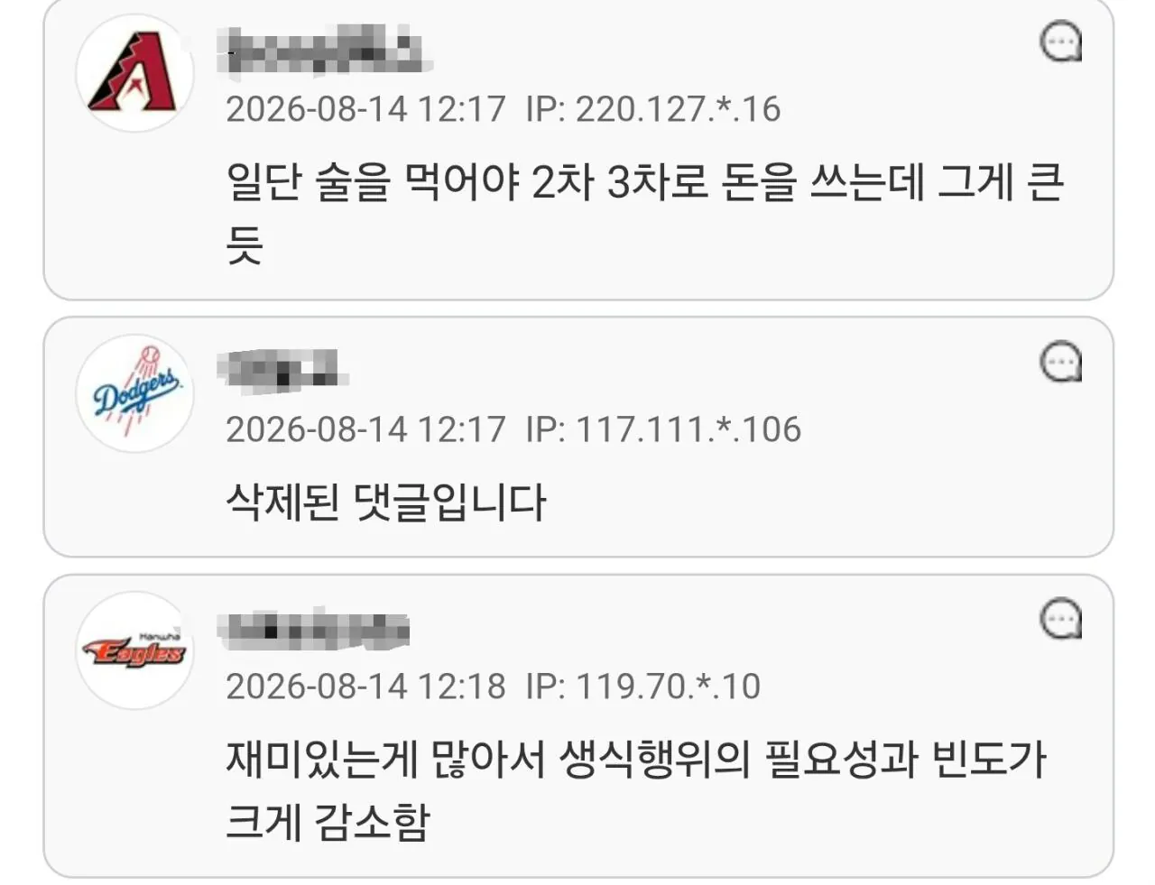 1000150574.jpg 요즘 상권(자영업) 확 죽어버린 이유 중 하나라는 것. jpg