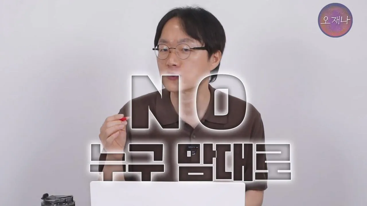 실컷 소송으로 괴롭히다가 청구 포기 #더본코리아 #더본코리아점주 #김재환 #김재환PD #백종원 #오재나 #청구포기.mp4_20260908_152612.895.jpg 백종원 더본코리아 점주들이 김재환PD에거 청구포기를 한 이유