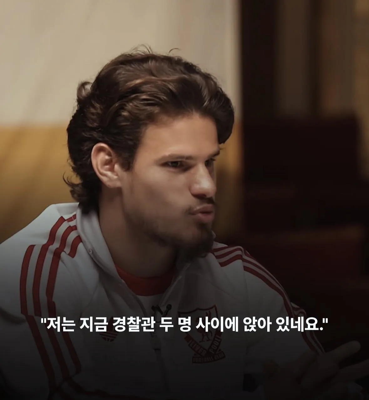 소보가 밝힌 리버풀 벌금 상위 순위