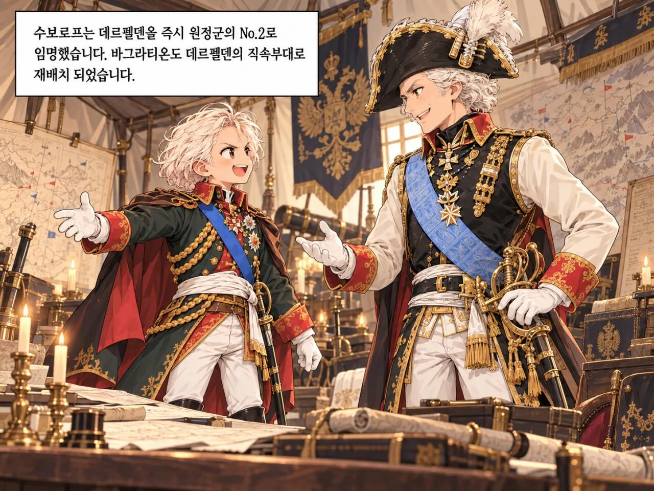 613.jpg AI만화)백전노장 수보로프의 마지막 불꽃 이탈리아&스위스 전역 6.노비 전투