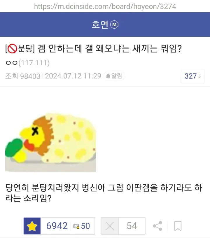 image.png 직접 보고 까라는 소리하지 마세요