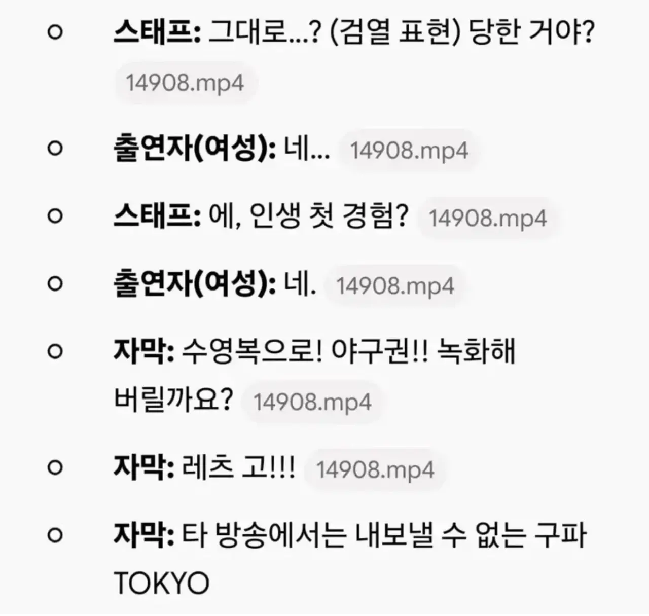 3.webp 남고생의 성욕을 얕잡아본 교사