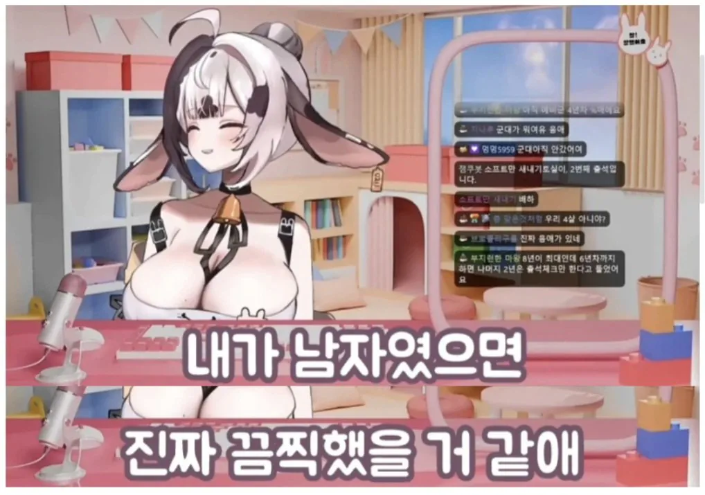 1000083007.jpg ㅇㅎ) 여성 방송인 "나는 남자로 안 태어나서 다행"