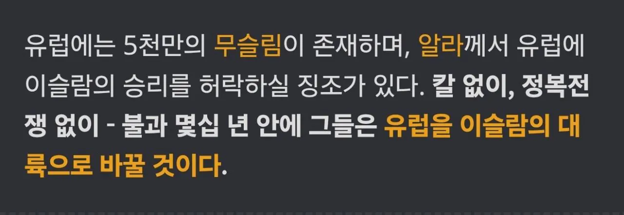 1000151537.jpg 카다피의 말을 코웃음 치며 새겨듣지 않았던 유럽.