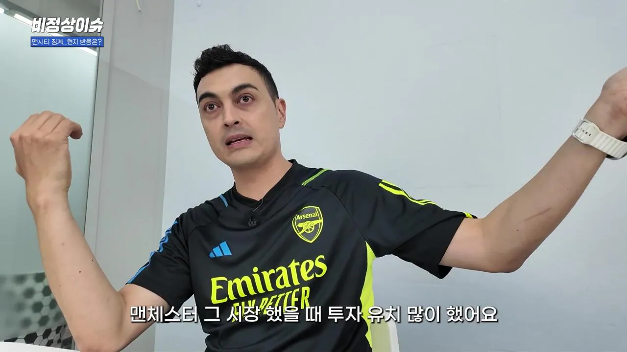 1 (7).jpg [맨시티 장부조작] 처벌수위가 굉장히 약할거라고 추측하는 피터 (feat. BBC)
