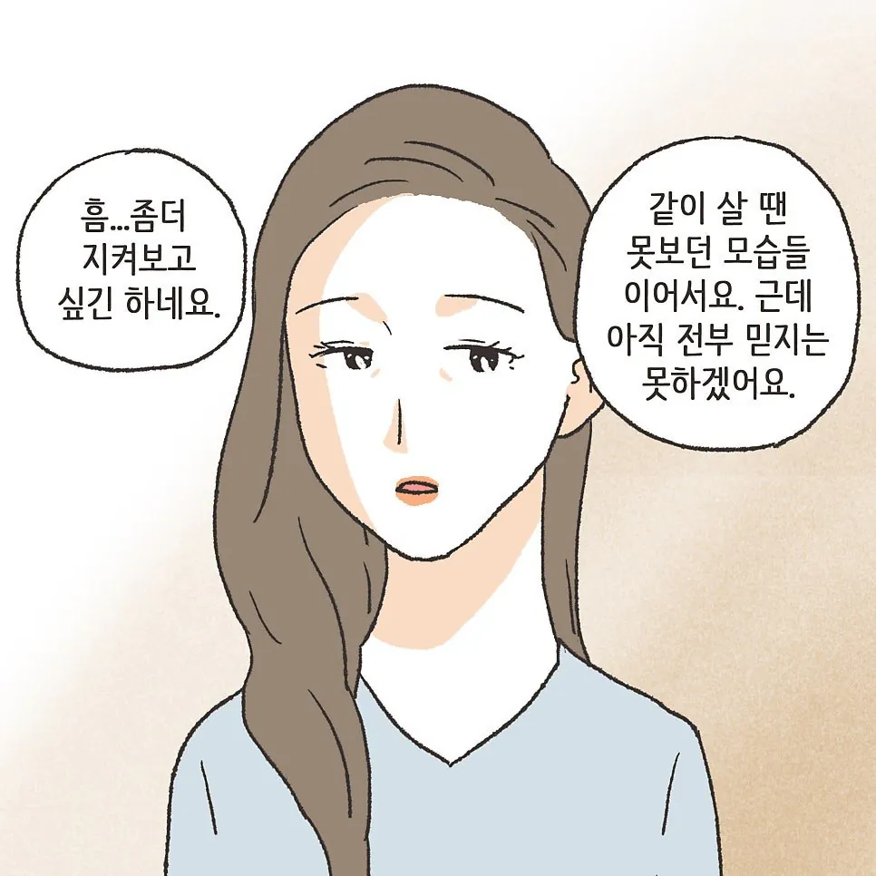 부부사이에 반려견이 있어야 하는 이유