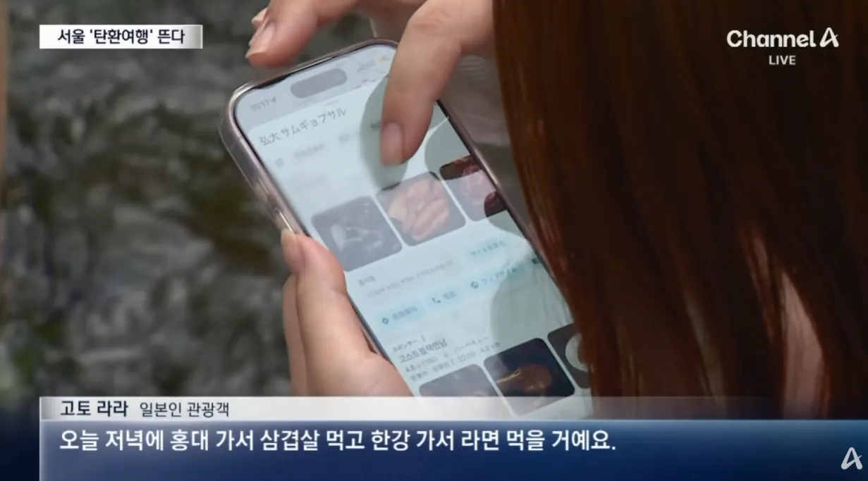 총알처럼 빨리…서울 ‘탄환여행’ 뜬다 (11).png 일본인들 사이에서 늘고있다는 한국 탄환여행