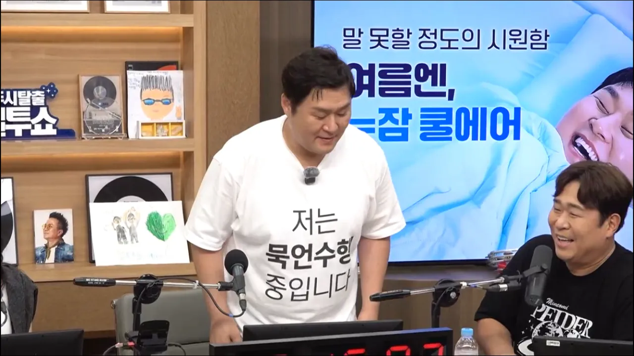 10077775263_486616_ab821aac6daac71f45008bddad185bc3.png 묵언수행 공약 수행 중인 배우 윤경호 근황 ㅋㅋㅋㅋㅋ