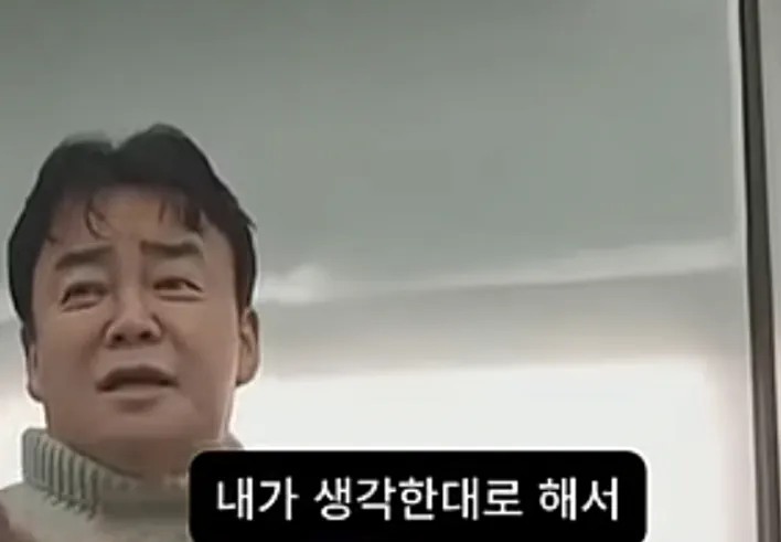 8930.webp 군대에서 전설로 불렸다는 백종원 대표님
