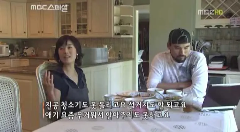 image.png 박찬호 하잖아 짤 풀영상.mp4