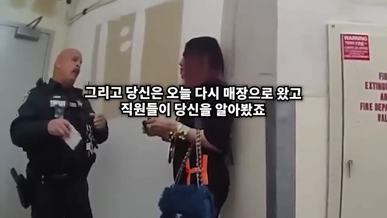 스크린샷(1187).png 미국 명품 매장에서 물건 훔치다 잡힌 베트남 스타