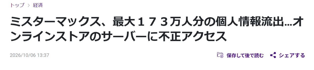 image.png 이와중에 진짜 난리난 일본 (펨코식 근황 아님)