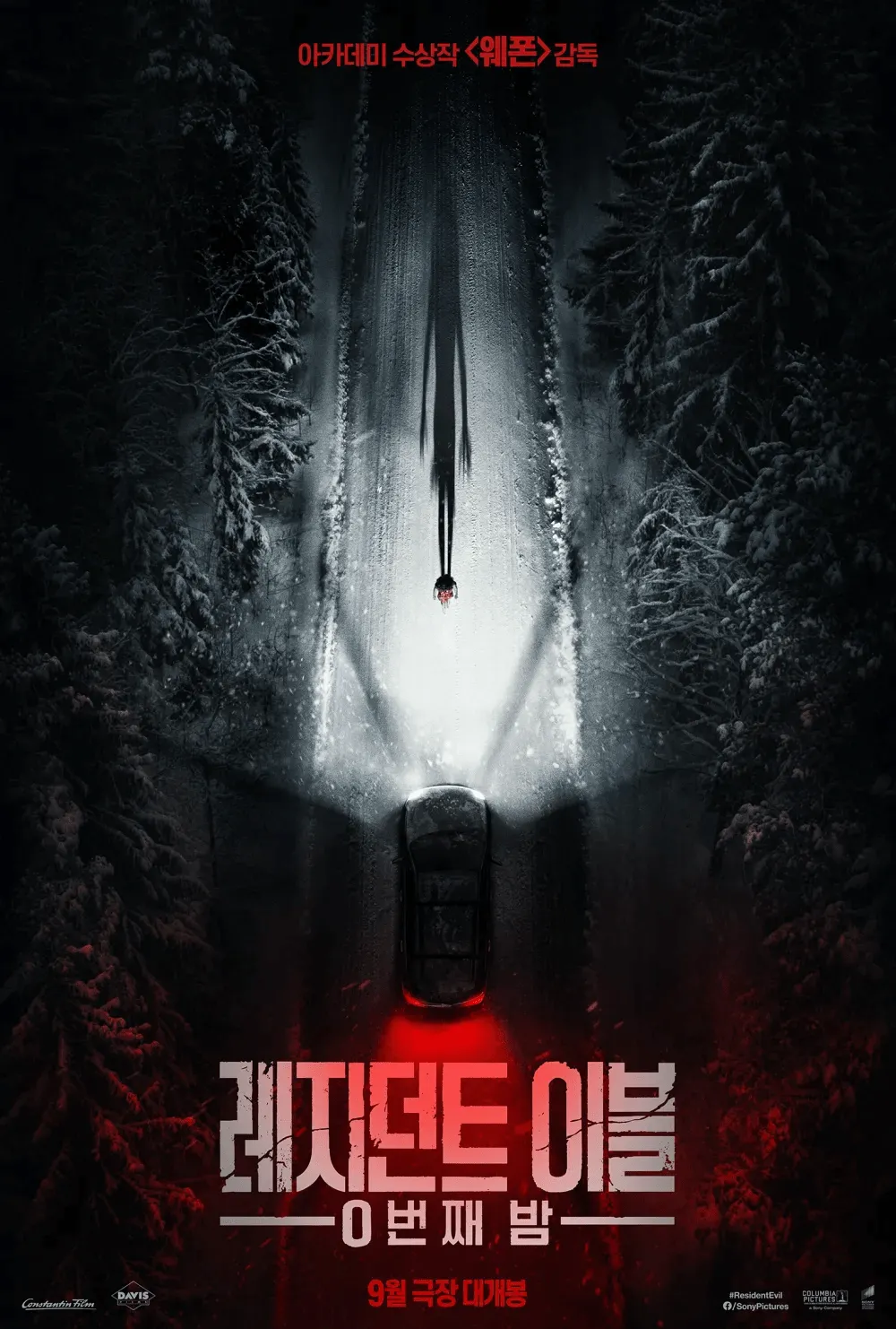 image.png 잭 크레거 <레지던트 이블: 0번째 밤> 메인 예고편