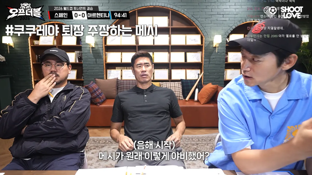 3.PNG 메시 항의 김남일 반응