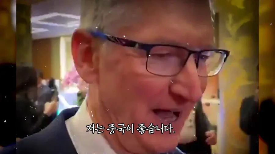 16017.webp 애플) 중국 짱, 중국 너무 좋아요.