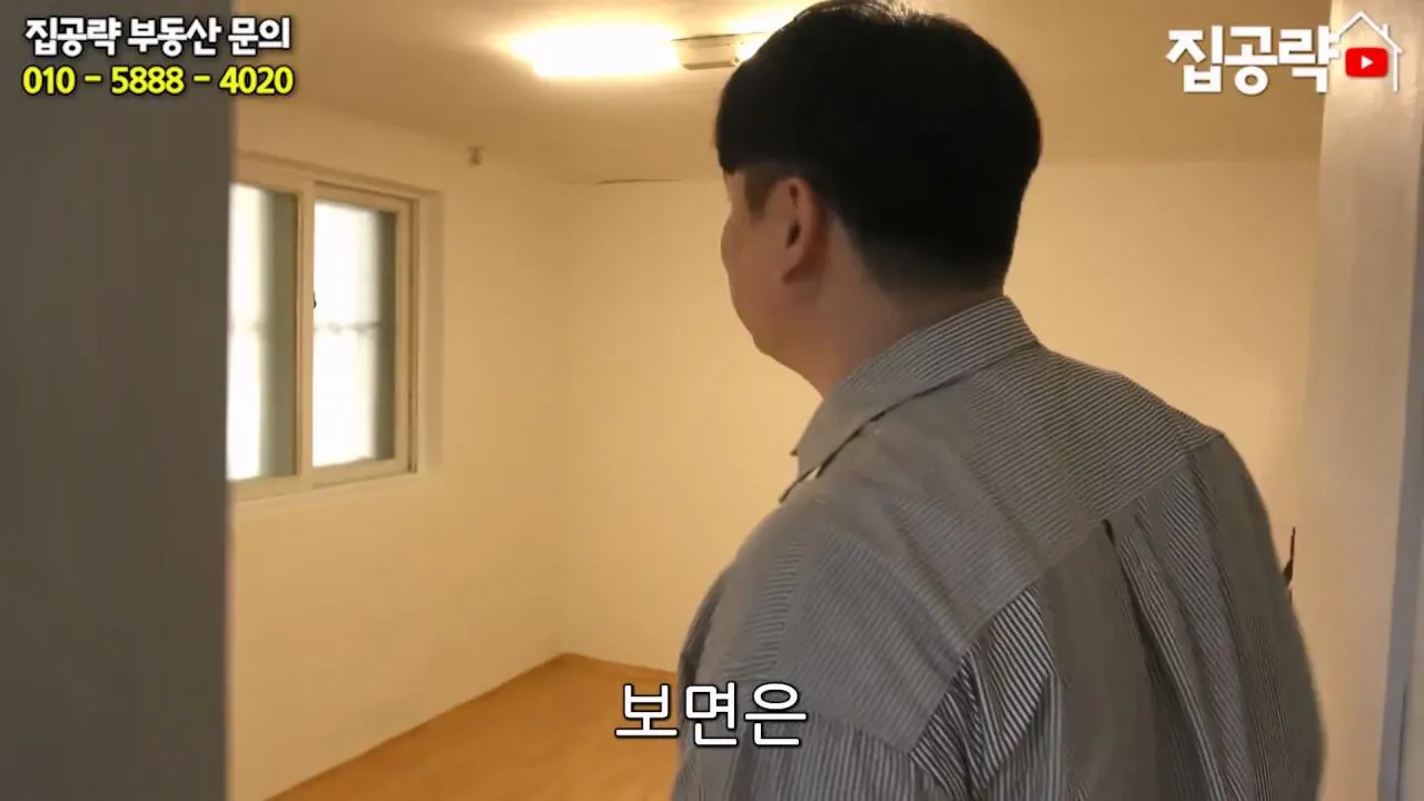 월세 10만원 서울에서 제일 싸지만 살지 않는 동네ㅣ서울 가리봉동.mp4_20260928_164058.648.jpg 서울 금천구 1000에 월세 85만원짜리 쓰리룸 집