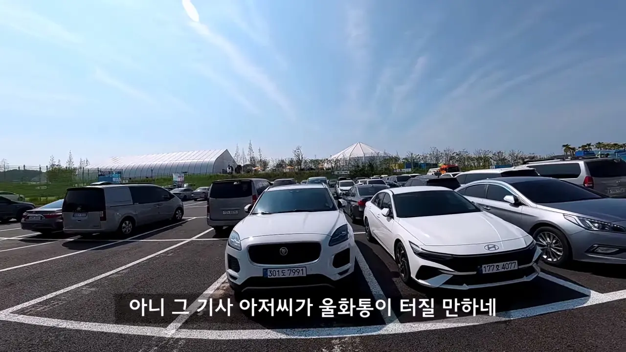 1000072164.webp 여수에 있다는 4,000억 쓰고 방치되고 있다는 건물