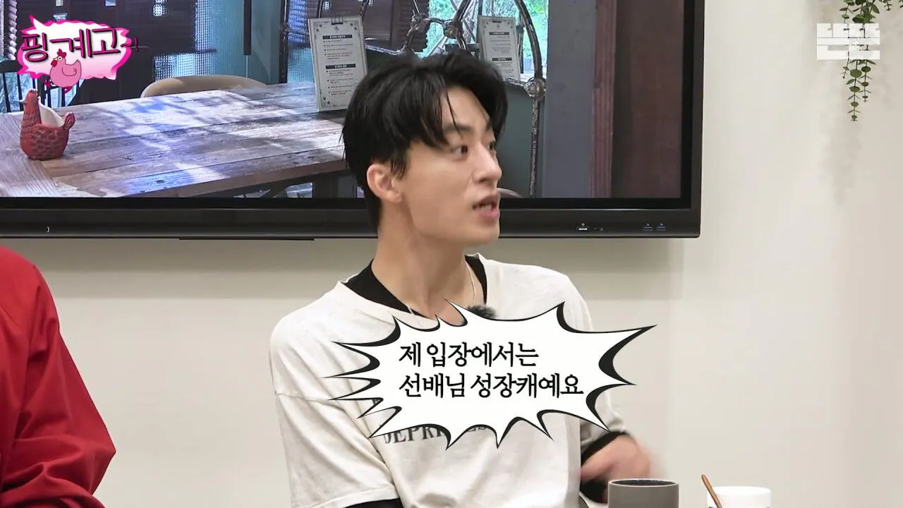 [핑계고] 대국민 장기 프로젝트 유재석 키우기.jpg