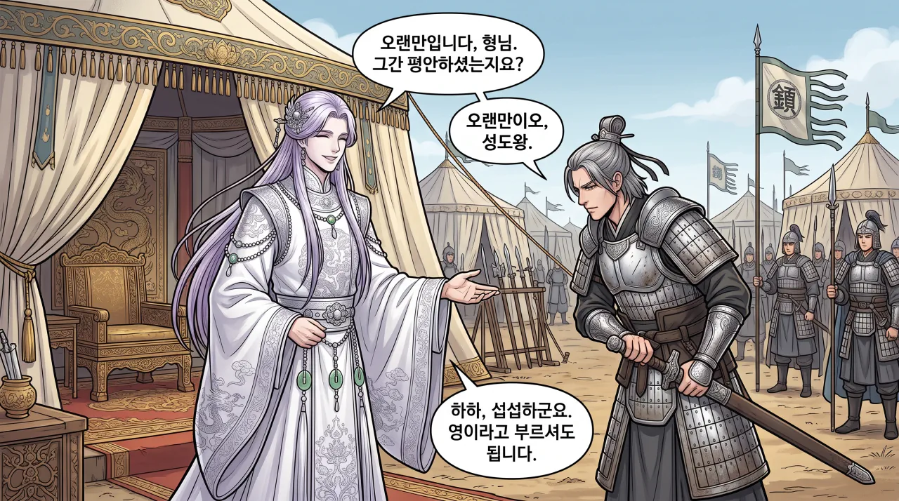 20.png 삼국지후전 - 팔왕의 난: 반 사마륜 연합군(1)