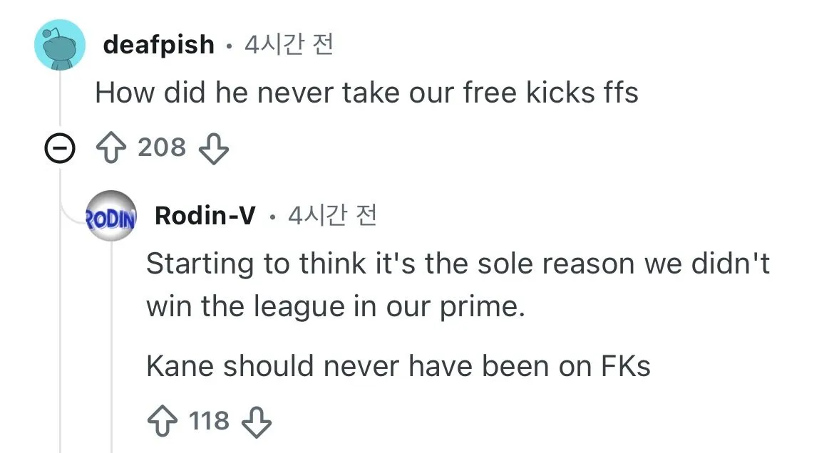IMG_7865.jpeg 손흥민의 골을 본 토트넘 팬 반응
