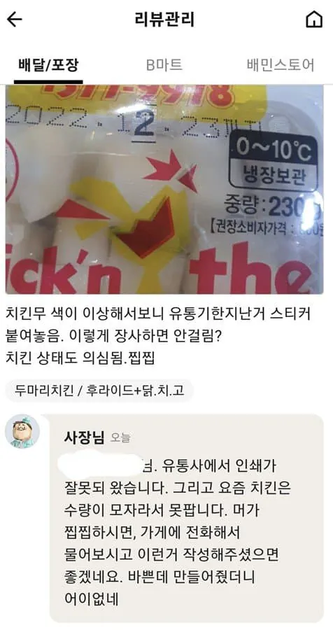 2.jpg ์นํจ์ง ์ฐธ๊ต์ก
