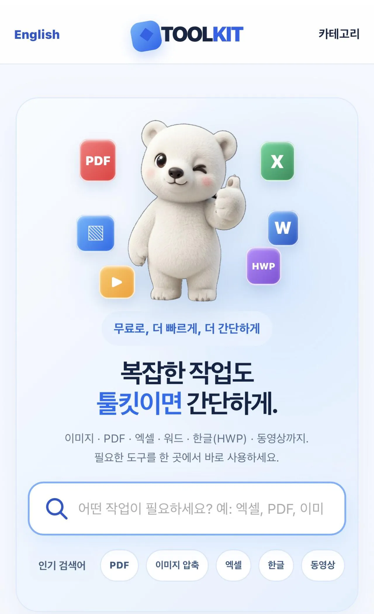 썸네일
