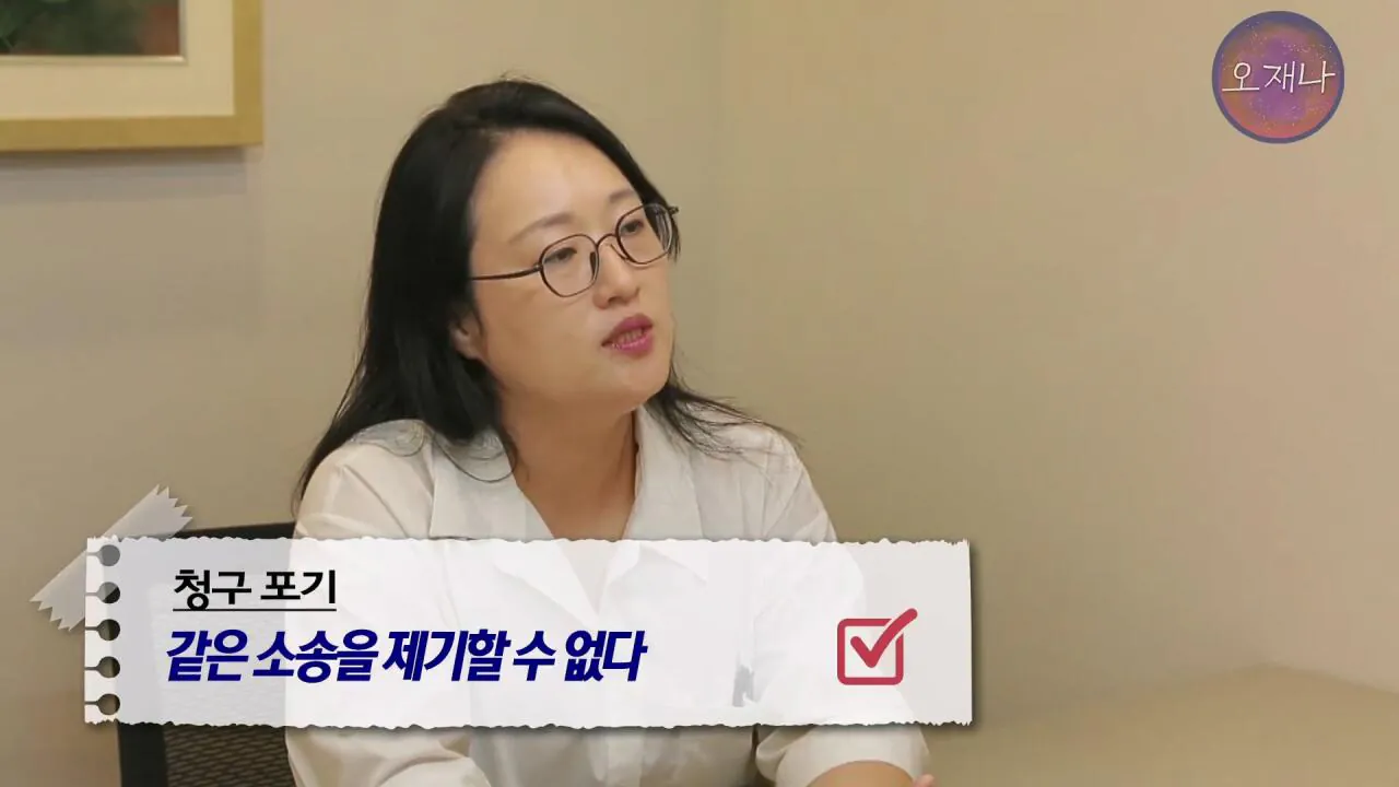 실컷 소송으로 괴롭히다가 청구 포기 #더본코리아 #더본코리아점주 #김재환 #김재환PD #백종원 #오재나 #청구포기.mp4_20260908_152500.568.jpg 백종원 더본코리아 점주들이 김재환PD에거 청구포기를 한 이유