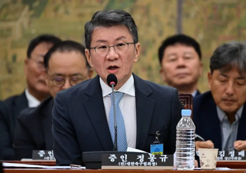 1000011261.jpg [단독] 국회, 정몽규 등 축구협회 전현직 임원 5명 위증 혐의 고발