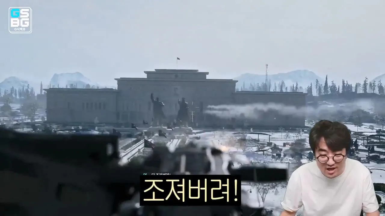 김정은 주석궁 폭파게임 [콜오브듀티 모던워페어 사].mp4_20261023_095729.353.jpg 콜오브듀티 사 논란에 대한 김성회의 일침 "한국의 주적은 북한"