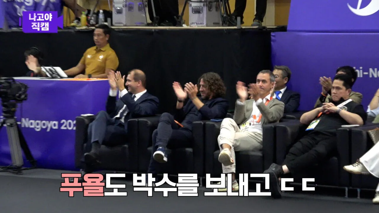 아시안게임 금메달 딴 이준석이 개쩌는 이유 (Feat.푸욜)