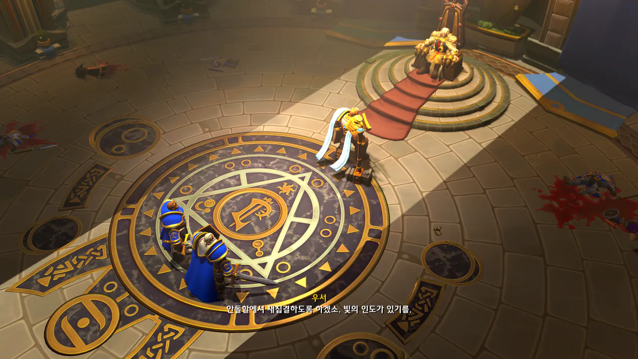 Warcraft III Reforged Screenshot 2026.09.13 - 13.19.13.64.png 워3 캠페인 DLC '포세이큰 킹덤' 초반부 소감