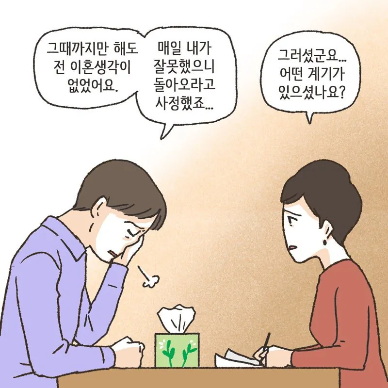 경제관념 없는 여자에게 경제권을 주면 안되는이유