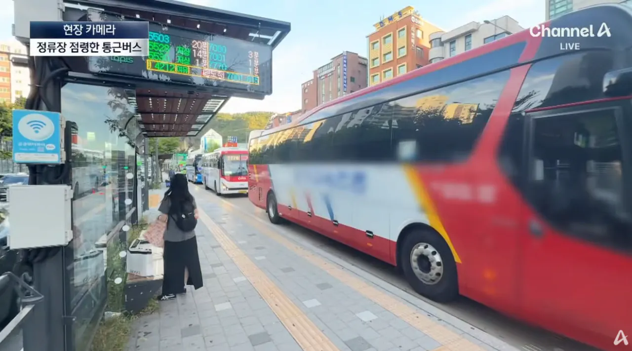 출퇴근길 정류장 점령한 ‘대기업 통근버스’ (9).png 불법이지만 막을방법 없다는 ‘대기업 통근버스’ 정류소 점령