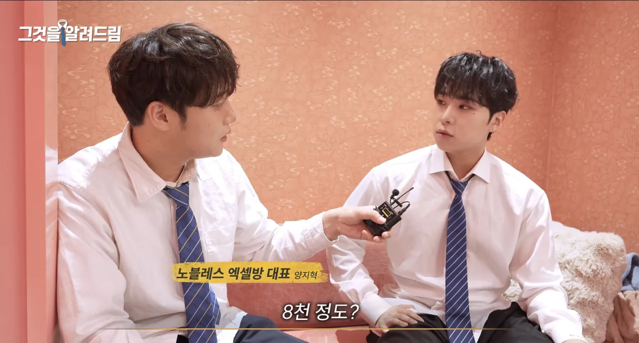 image.png 평범한 남자가 엑셀 방송 뛰면 얼마 벌까…?.jpg