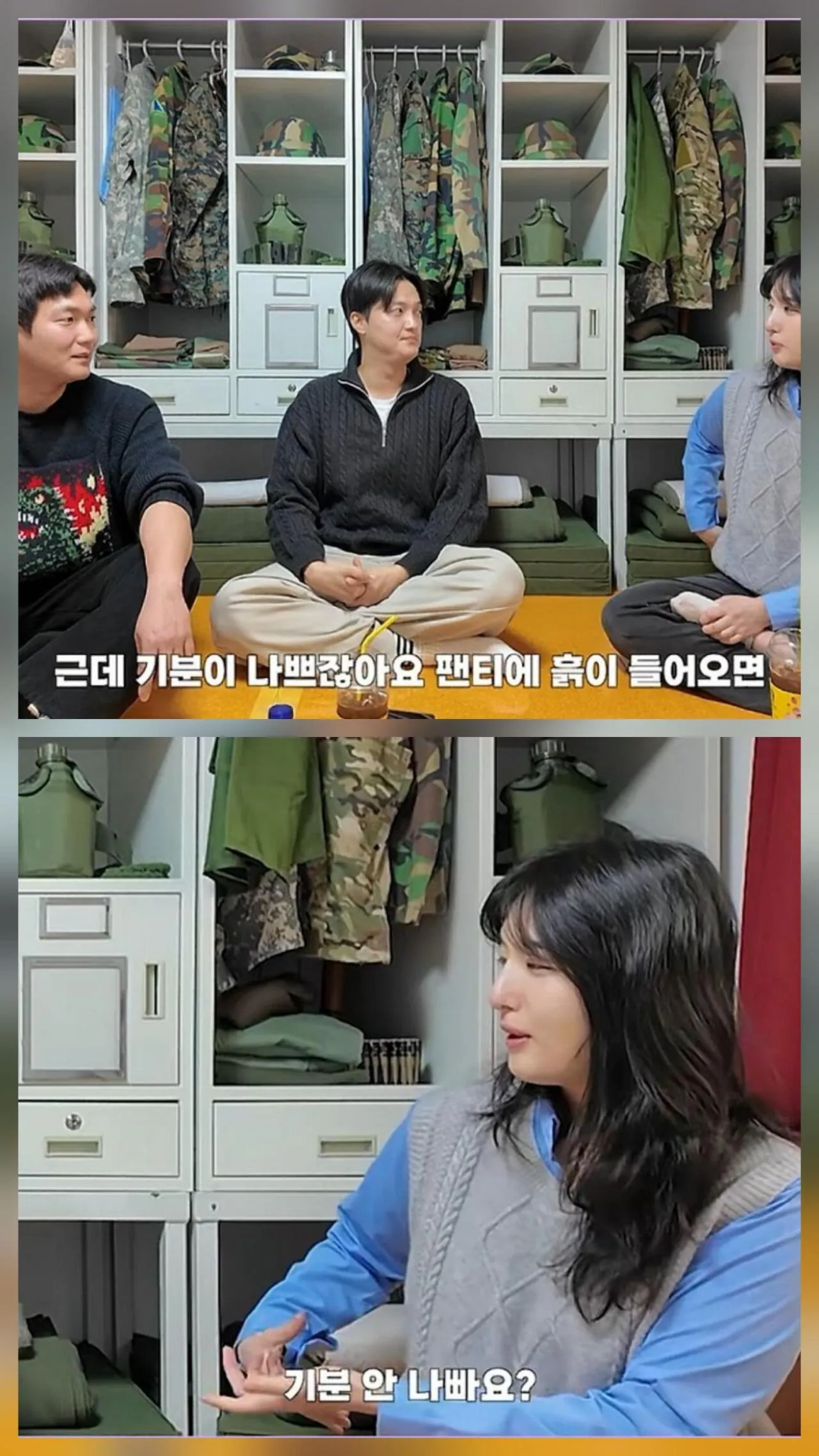 여군 후보생들의 퇴소 사유