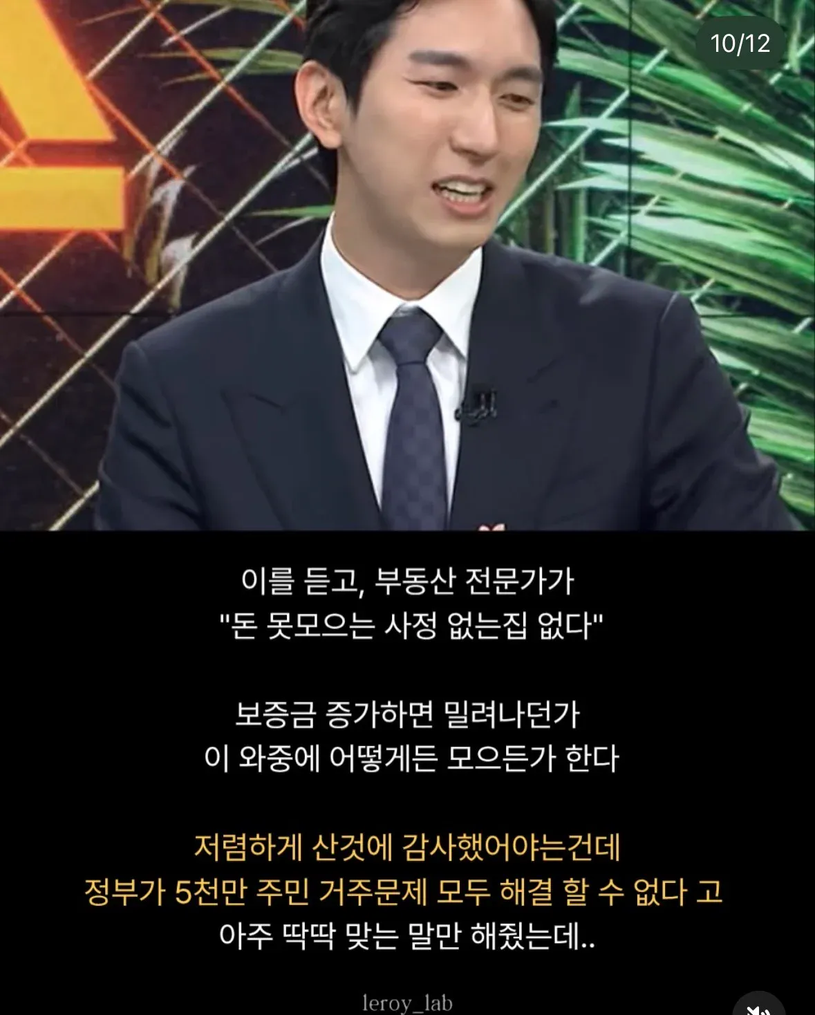 1000255362.webp 서울 20년 장기전세 임대아파트 토론