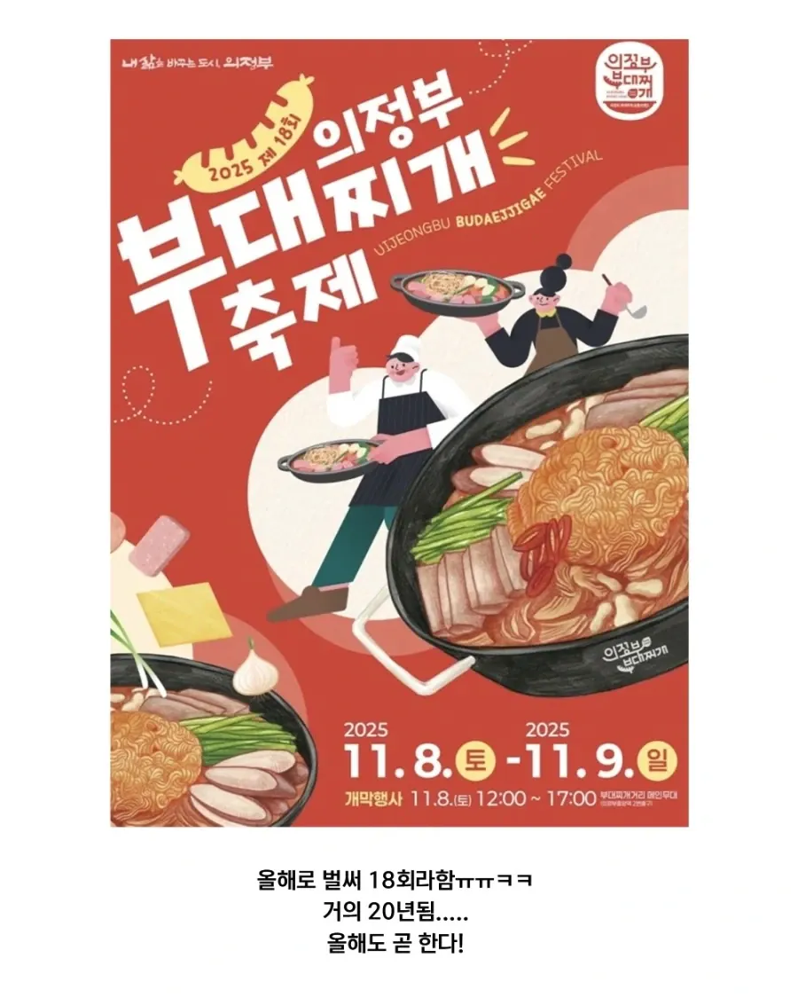 image.png ๋ถ๋์ฐ๊ฐ ์ถ์ ๋ง๋ค๋ผ๋ ์๋ฆฌ์ ๋นก์น ์์ ๋ถ์ธ