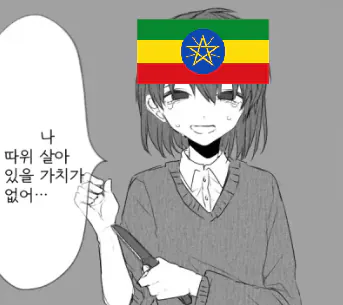 image.png 의외로 한국 대사에게 집착광공멘헤라 모먼트를 보여준 곳