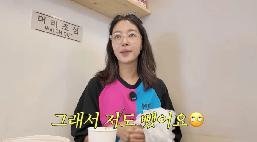 황정음 유튜브 갈무리 "작은 가슴이 대세" 보형물 뺀 황정음…SNS서 번지는 '발레리나 붑스'