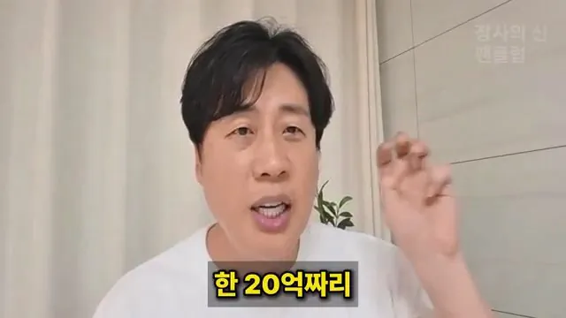 [충격단독]PD수첩 비공개 이야기 김세의 BYC 코니샤 의혹 100억 계획.mp4_20260720_111304.192.jpg 장사의신이 가세연 김세의 부실 채권 매입하려는 이유 ㄷㄷㄷ