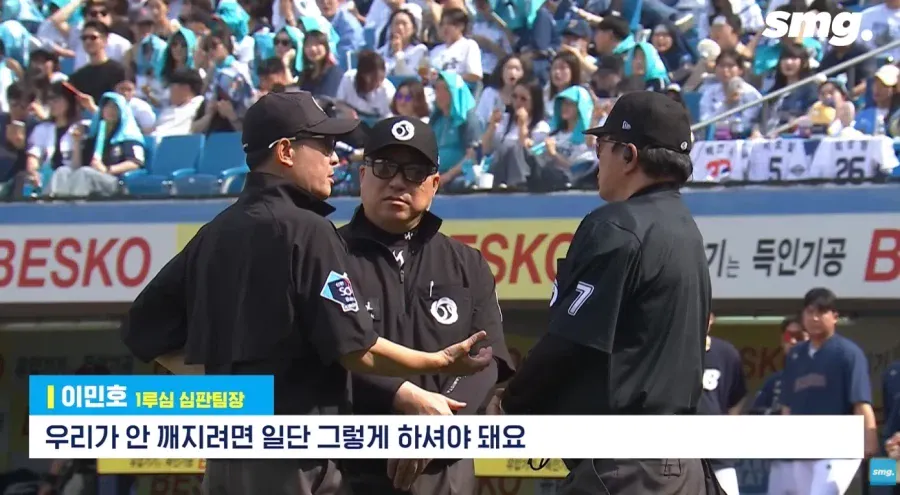 1a0e30d7ef25a0ebb.webp KBO의 ABS 도입 반대론자들을 말살한 사건