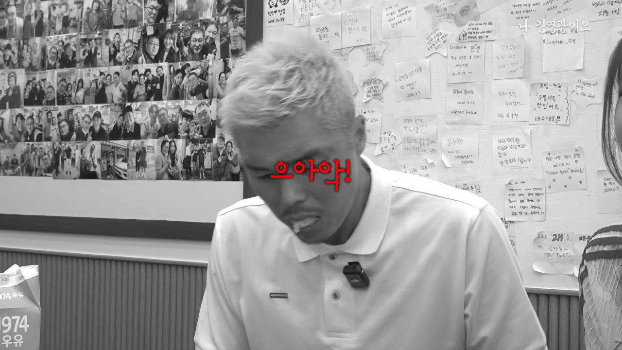 2,700명 중 1명꼴로 성공_ 디진다돈가스 최초 기록 달성했습니다 │ 이겨내야지 ep.3 15-4 screenshot.png 디진다돈까스 도전한 김영광 근황 ㅋㅋㅋㅋㅋ