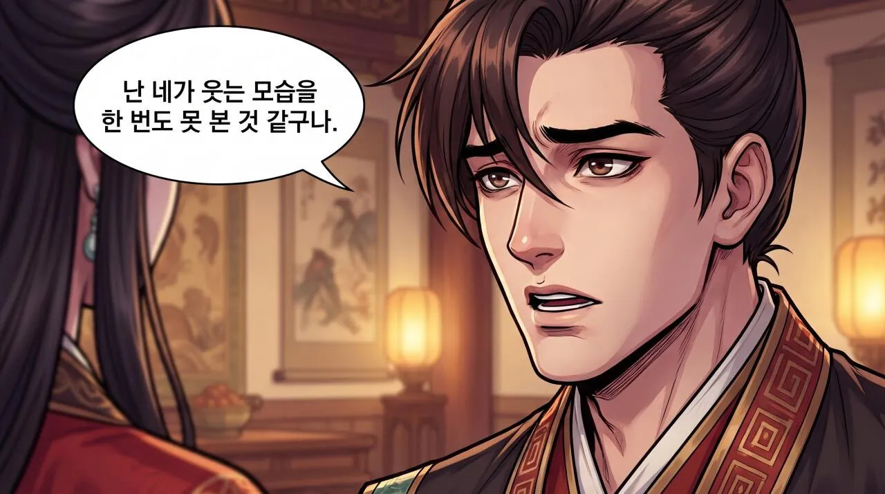 64.jpg 만화로 보는 열국지 - 봉화에서 피어난 웃음