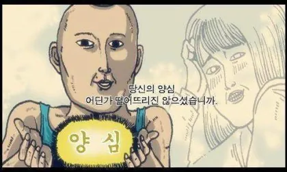image.png 세상 흉악한 물건은 전부 영국놈들이 만든다 - 톨보이 -