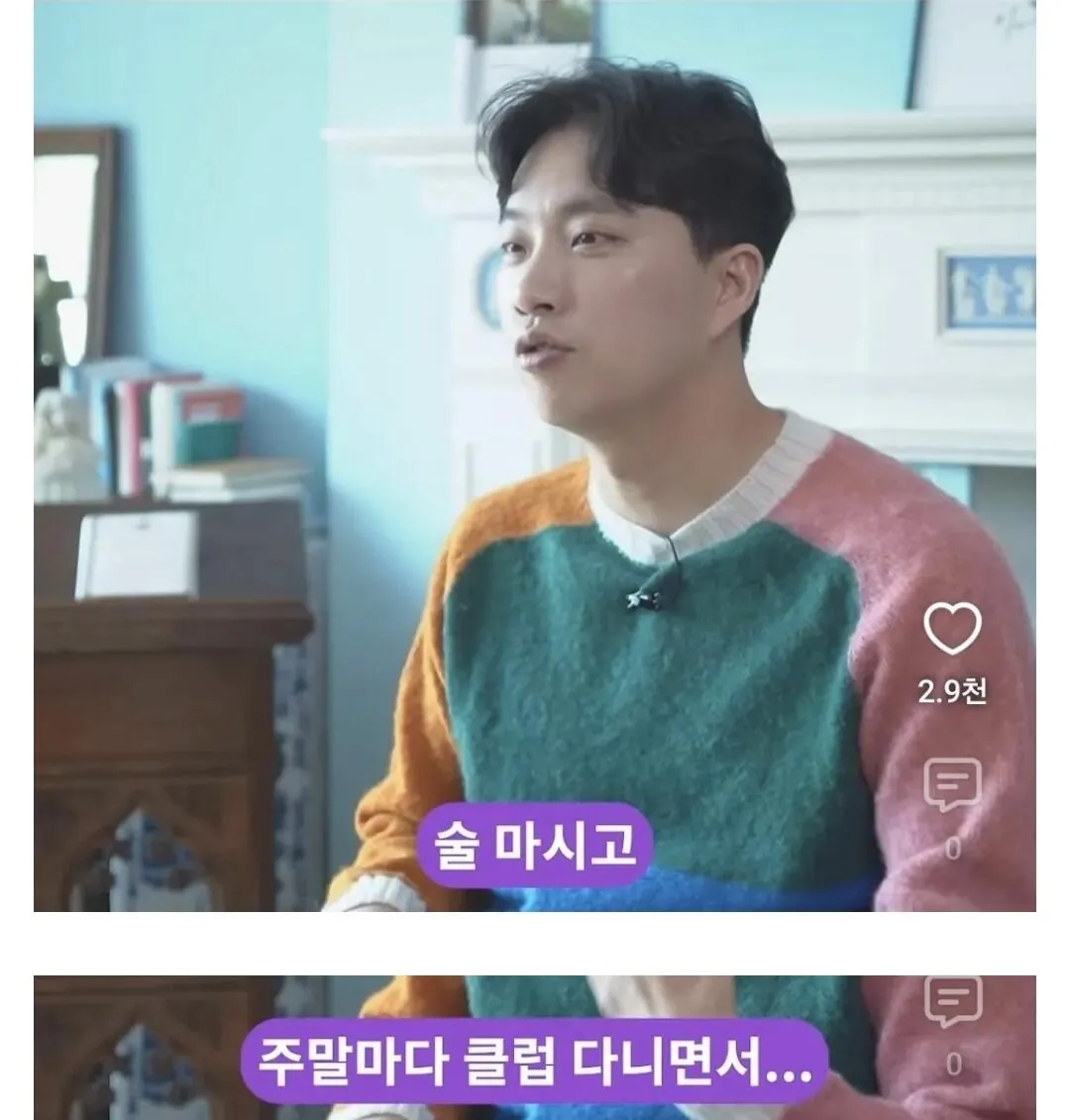 1000017860.jpg ๋ฐ์: "ํฌ๋ฆฌ์ค์ฐฌ์ด๋ผ ํ์์ ์ ์ ๊ฑฐ์ ์ ๋ง์
จ๋ค"