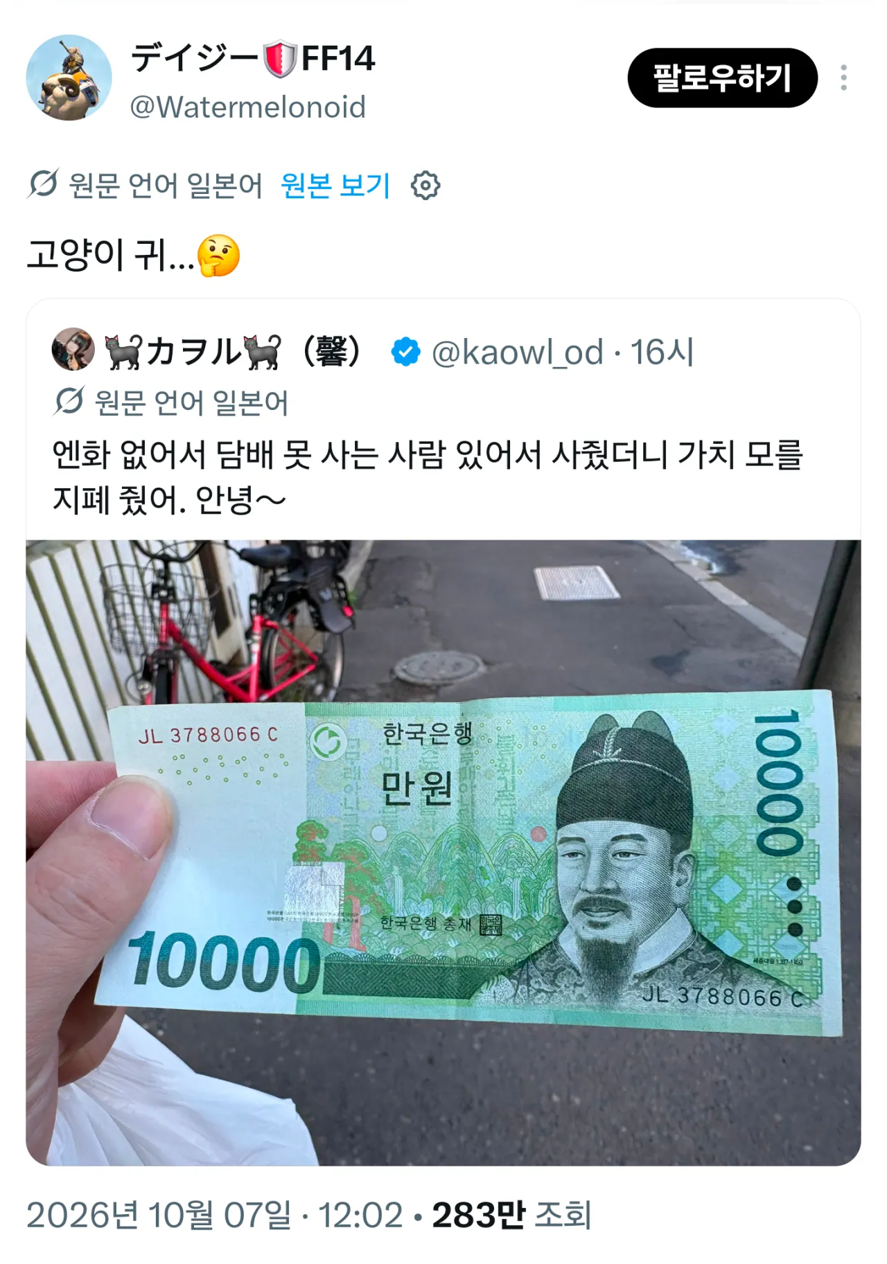 썸네일