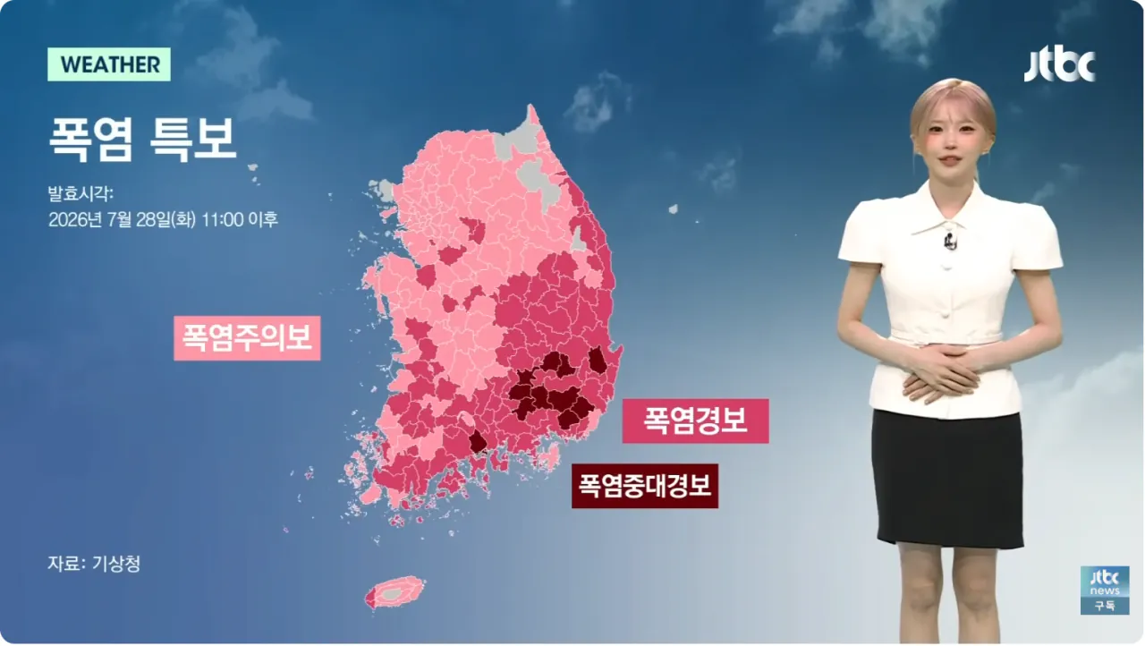 스크린샷 2026-07-28 112019.png 프로미스나인 송하영 오늘 근황.