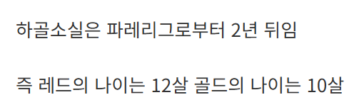 image.png ㅇㅎ?) 포켓몬 난천의 나이 고찰.....jpg