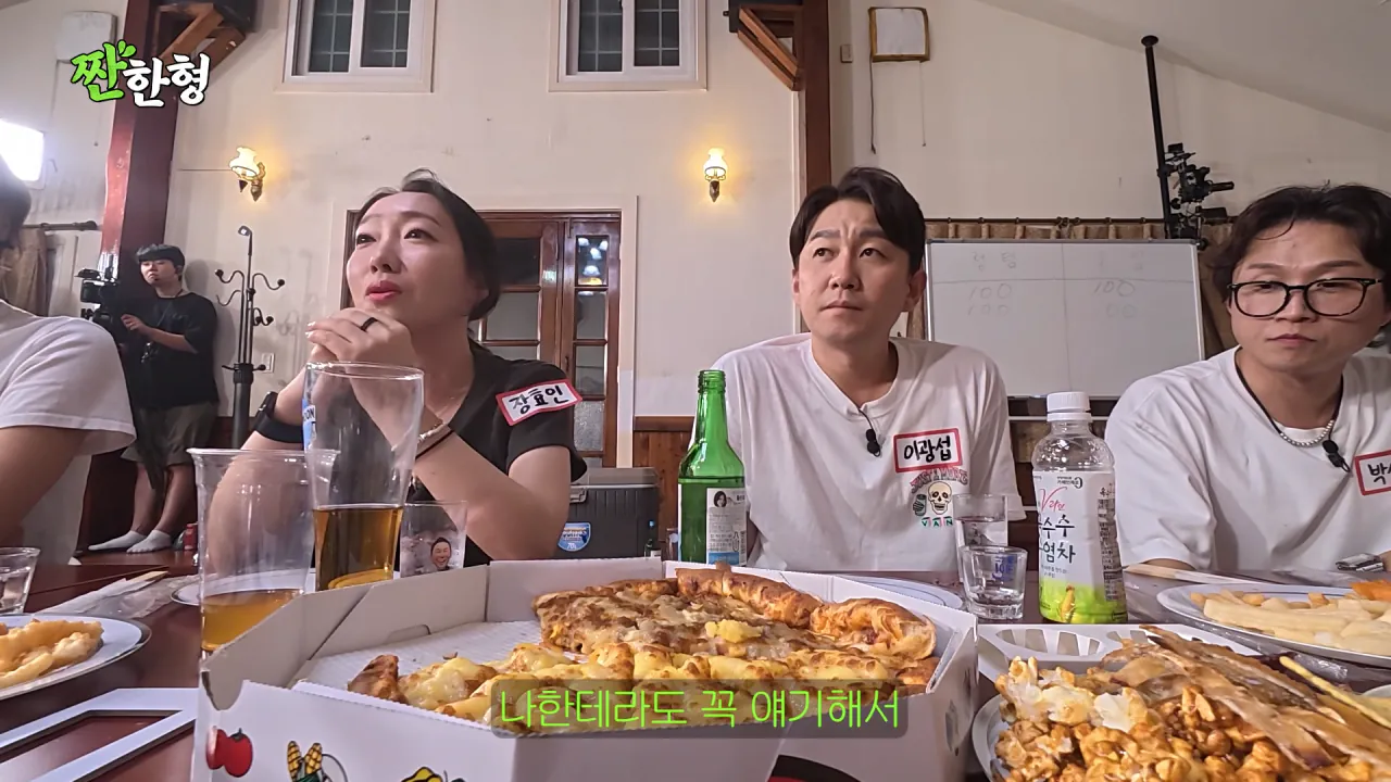 전설의 22기 MT 2탄 [짠한형 EP.165] 개그맨 MT의 실체 🤪 1-4-34 screenshot.png 故 박지선한테 카톡 보냈는데 1이 사라져서 깜짝 놀란 동기 장효인