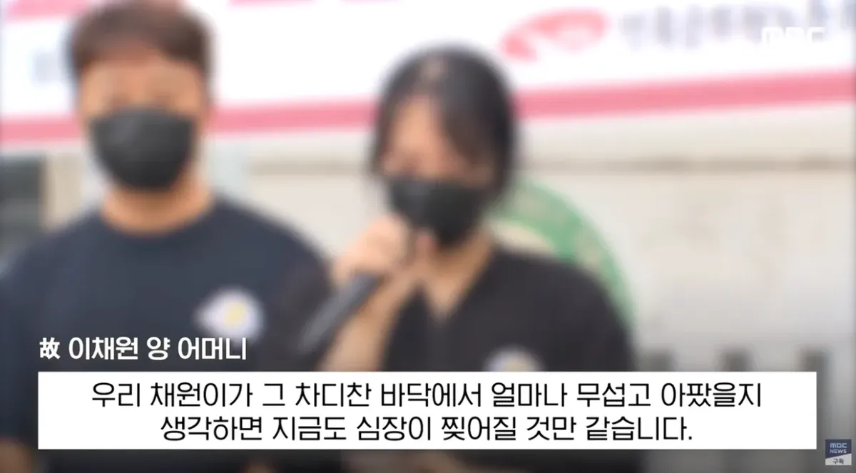 얼마나 우릴 비웃었겠나..피눈물 토하며 사형 (4).png 얼마나 우릴 비웃었겠나..피눈물 토하며 '사형' 유가족 엄벌 촉구 기자회견